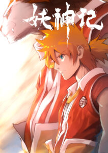 Tales of Demons and Gods Bahasa Indonesia